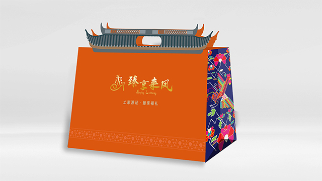 土家游记·臻享福礼