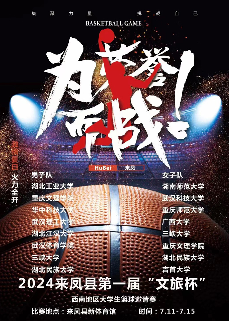 微信图片_20240704143301.jpg