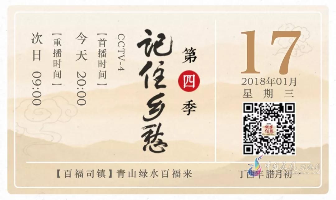 自然万物，都是他们的“金丝楠木”
