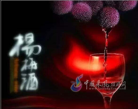 杨梅古寨古韵深