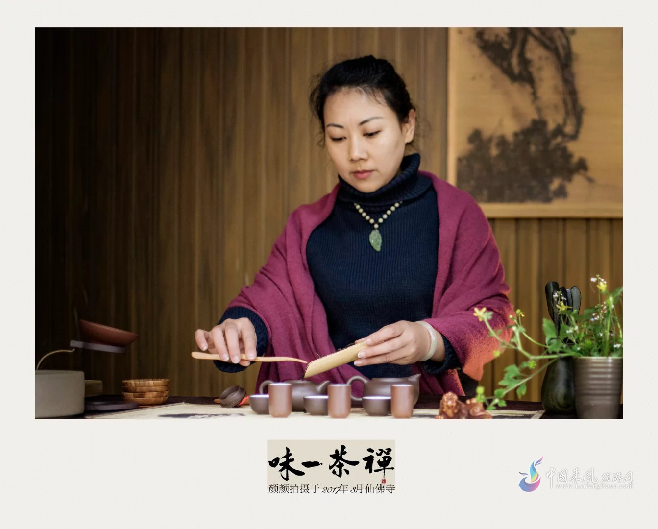 五一,开启我们的心灵之旅