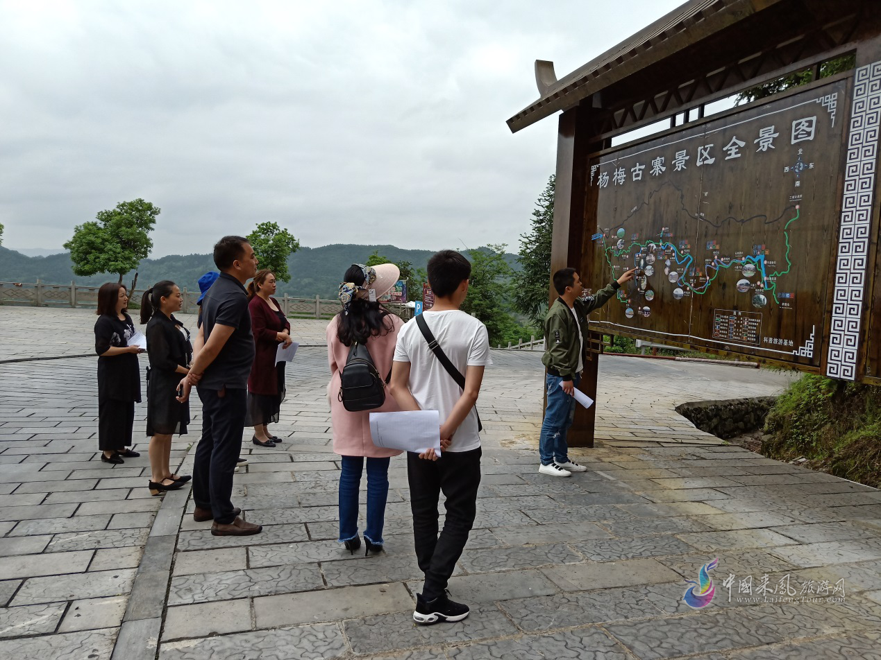 杨梅古寨景区开展景区导游知识培训