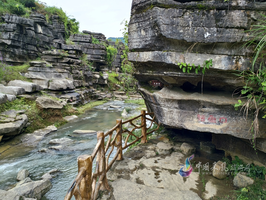 杨梅古寨景区—探秘老山河