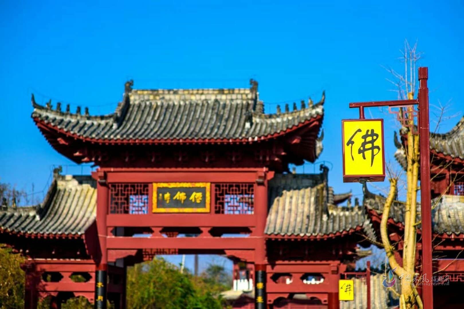 法讯 | 仙佛寺观音菩萨成道日祈福法会通启