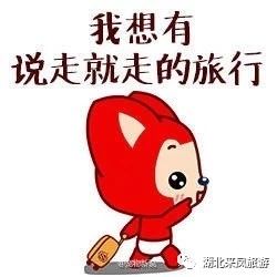 国庆假只剩2天啦！杨梅古寨短线游，抓紧时间，出发啦~