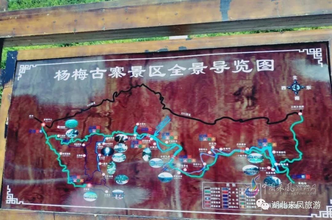 国庆假只剩2天啦!杨梅古寨短线游,抓紧时间,出发啦~