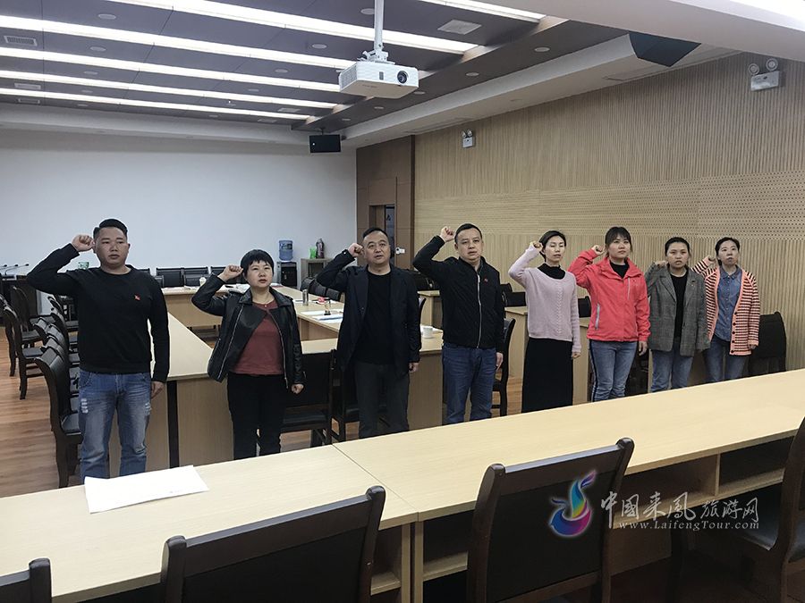 县旅投公司 关于召开2019年5月支部主题党日活动