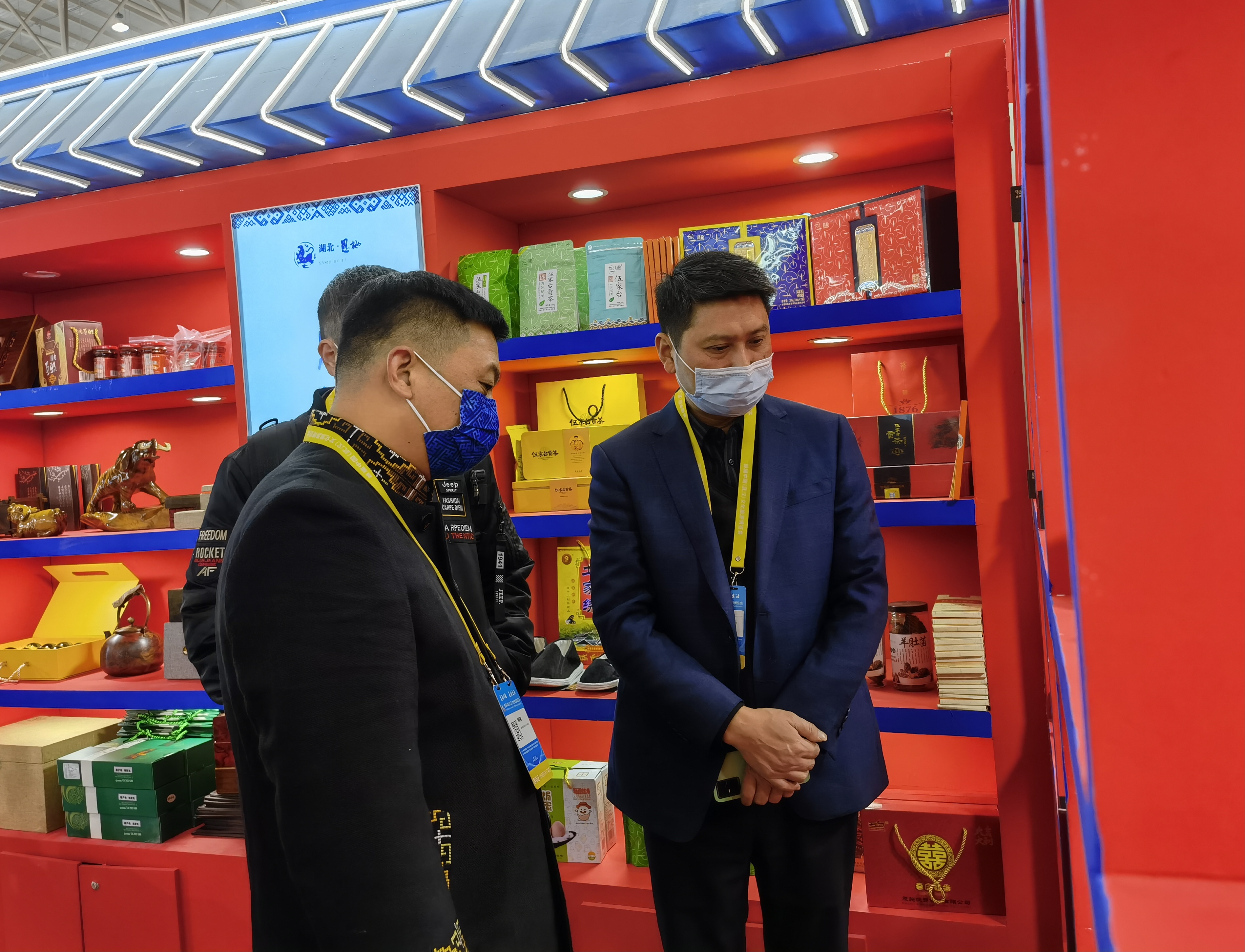 来凤文旅推介成功亮相首届中国 (武汉)文旅博览会