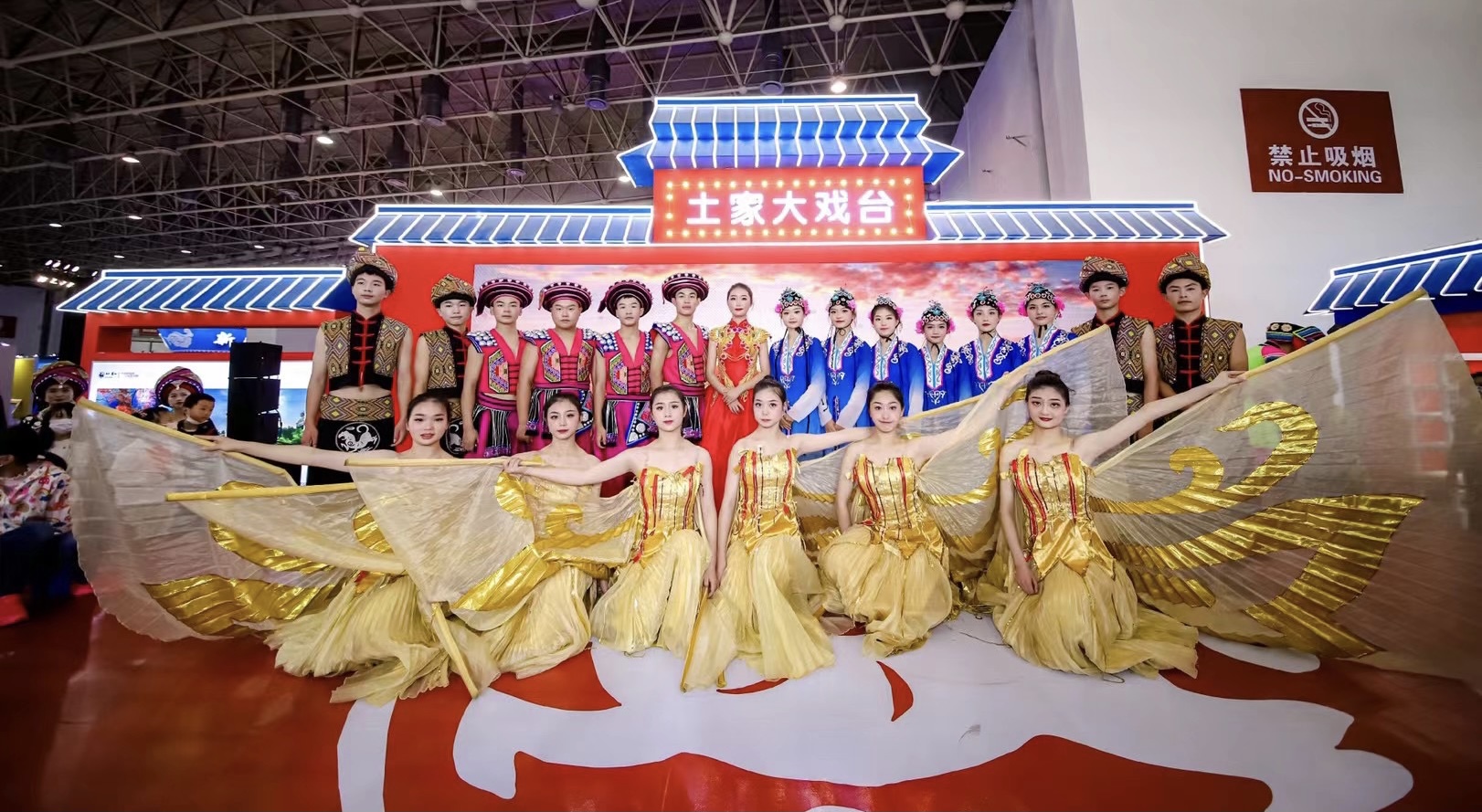 来凤文旅推介成功亮相首届中国 (武汉)文旅博览会